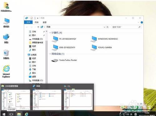 win10如何快速切换窗口？win10切换窗口的方法