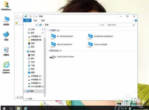 win10如何快速切换窗口？win10切换窗口的方法