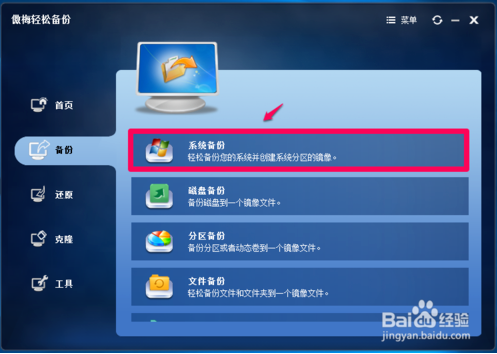 Win10系统如何才能彻底删除文件不被恢复呢？