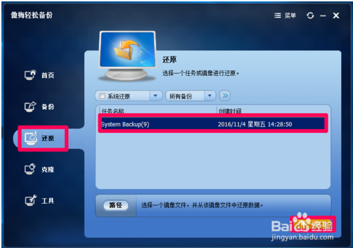 Win10系统如何才能彻底删除文件不被恢复呢？