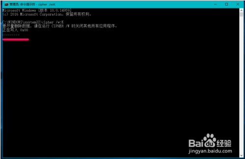 Win10系统如何才能彻底删除文件不被恢复呢？