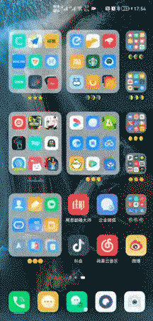 手机怎么申请使用鸿蒙系统？