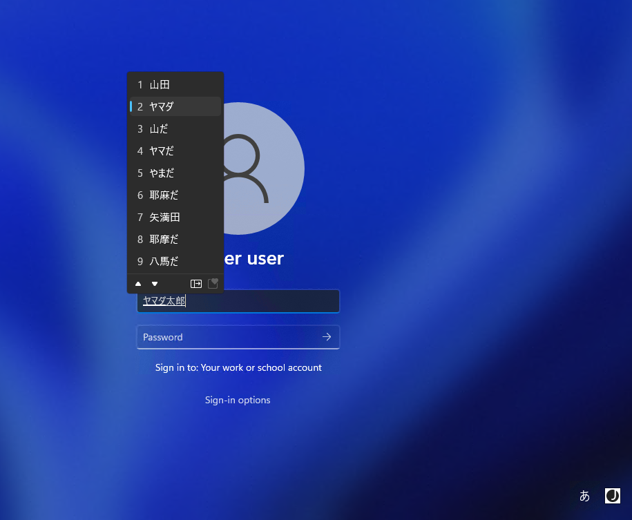 微软发布Win11预览版22538