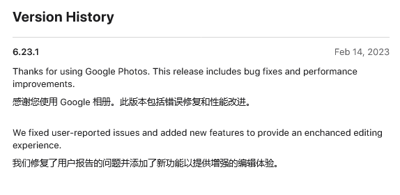 谷歌更新 Google Photos 应用，修复不